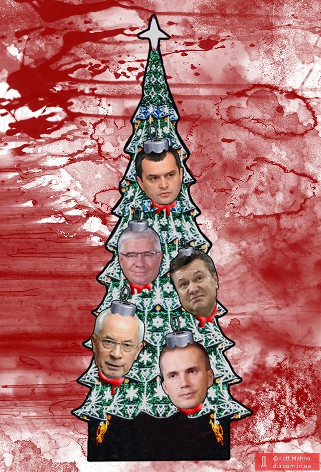 Йолка 2013