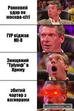 Гарний день