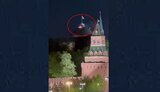 кремль,пожежа
