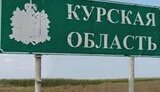 Клименко про буферну зону на Курщині
