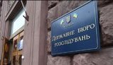 гбр