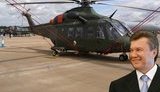 Вертолет Януковича стоит дороже, чем вертолеты Меркель, Обамы и Путина вместе взятые
