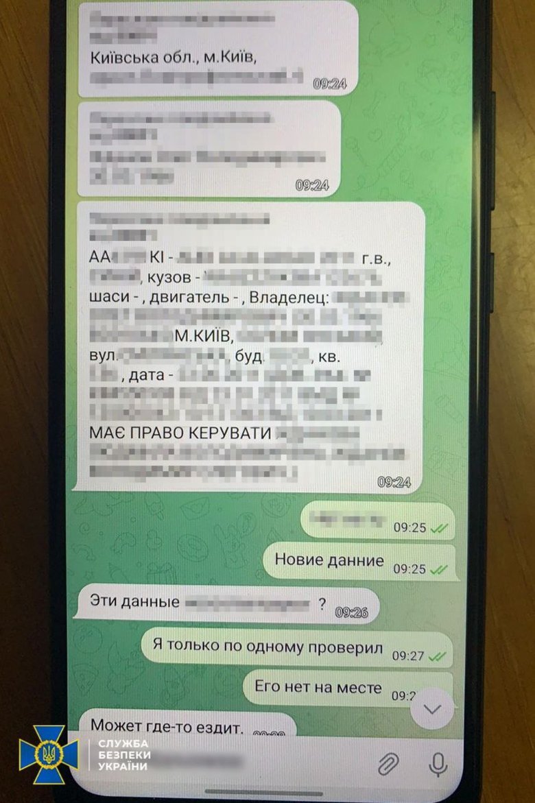 ФСБ готовила теракты в Киеве