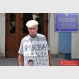 Послание от Путина