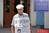 Послание от Путина