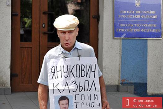 Послание от Путина