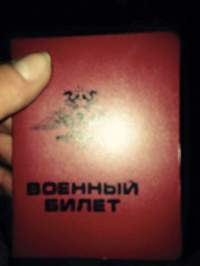 ад