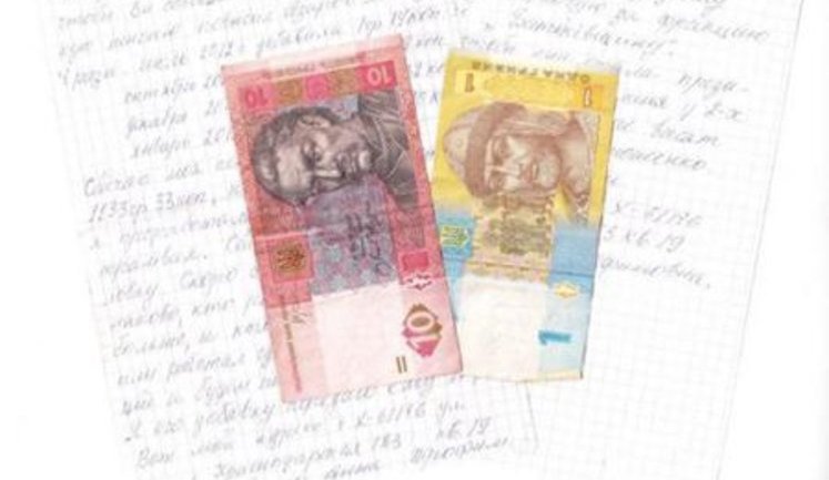 Pensioner Returned 11 Hryvnias to Azarov: I Drove a Tram for 39 Years. PHOTO