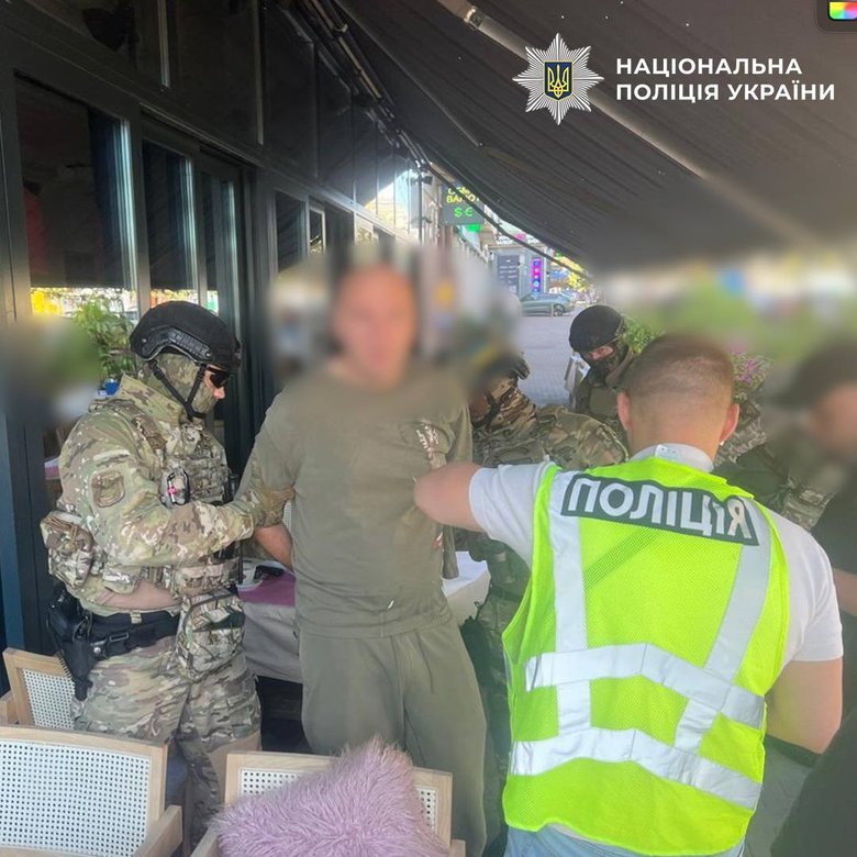 задержание