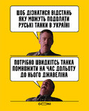 Арифметика для ватников