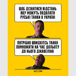Арифметика для ватников