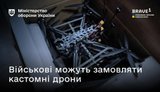 На Brave1 Market можна замовити кастомні дрони під потреби військових, - Міноборони