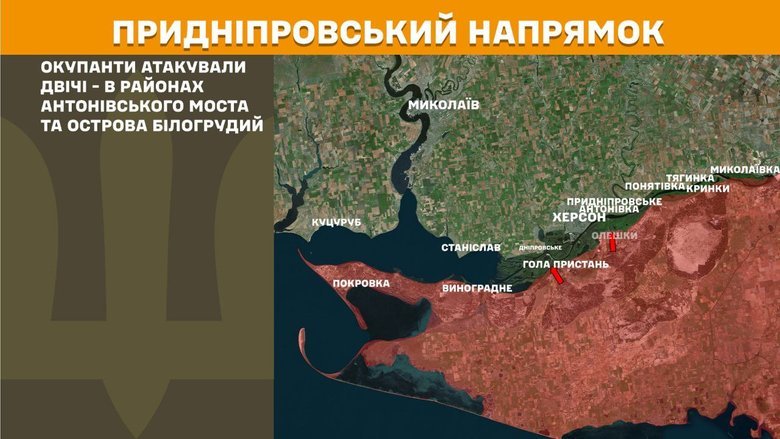 Ситуація на фронті станом на 5 березня: що відомо?