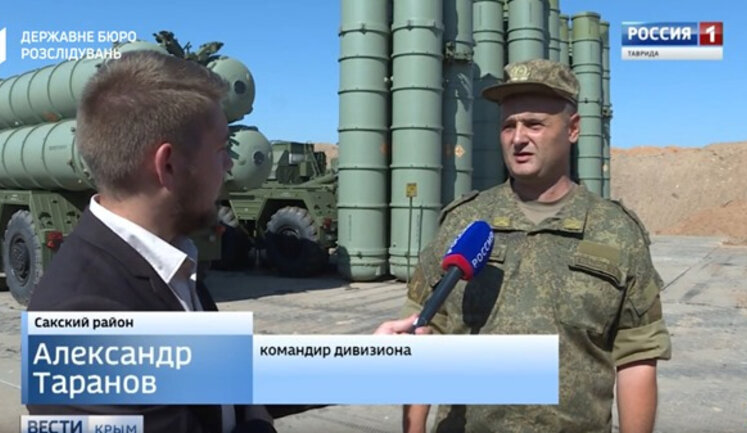Экс-офицер Воздушных Сил "Крым" приговорен к 15 годам за измену и дезертирство, - ГБР