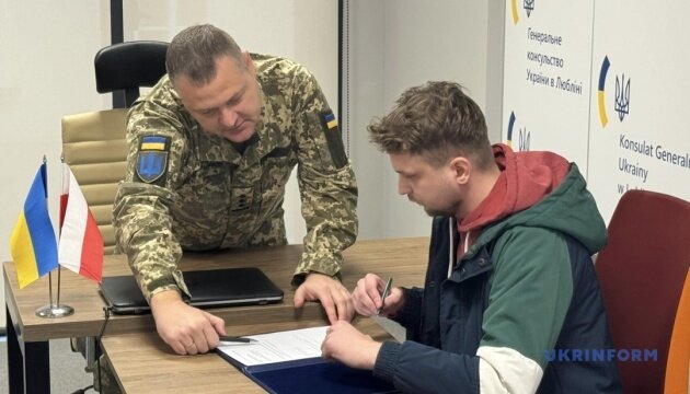 Підписання контрактів