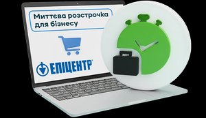 "ПриватБанк" вперше в Україні запустив розстрочку для підприємців. Як скористатися?