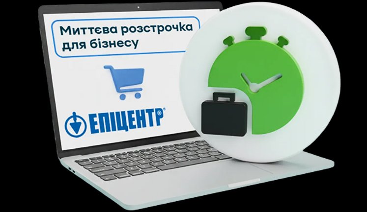 "ПриватБанк" вперше в Україні запустив розстрочку для підприємців. Як скористатися?