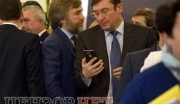 луценко новинский