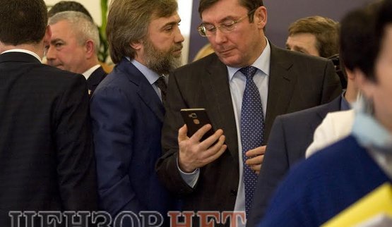 луценко новинский