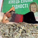 Вже кінець?