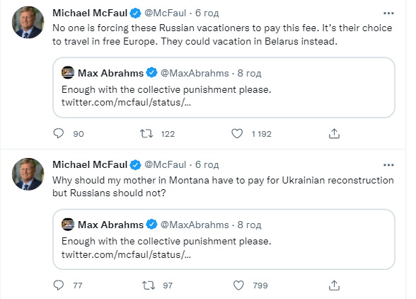 Экс-посол США в РФ Макфол призывает страны ЕС обязать россиян при въезде платить сбор в пользу Украины 02 Экс-посол США в РФ Макфол призывает страны ЕС обязать россиян при въезде платить сбор в пользу Украины 02