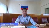 дудка,зрадник,лазурне