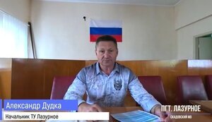 Occupiers have ordered not to give medicine to residents of Lazurny in Kherson region and are threatening deportation due to refusal of Russian passport. VIDEO