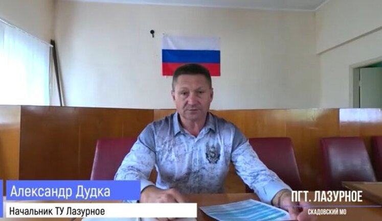 Occupiers have ordered not to give medicine to residents of Lazurny in Kherson region and are threatening deportation due to refusal of Russian passport. VIDEO