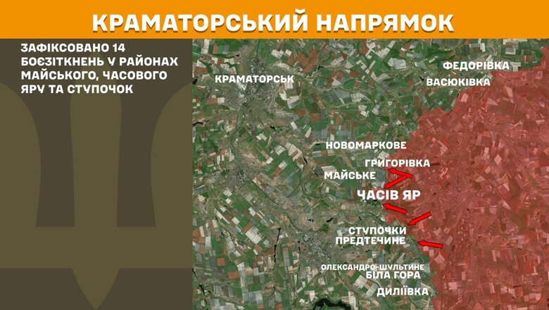 Ситуация на фронте. Утро 12 марта 2025 года