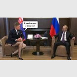 Прем’єр-міністр легкої поведінки