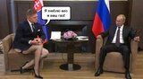 Прем’єр-міністр легкої поведінки