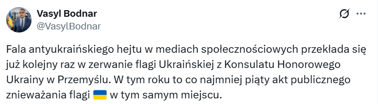 Прапор України зірвали з консульства у Польщі