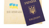 паспорт
