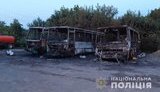 На стоянці під Києвом дотла згоріли автобуси, які безкоштовно перевозили пільговиків, - поліція. ФОТОрепортаж