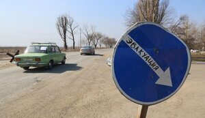 евакуація