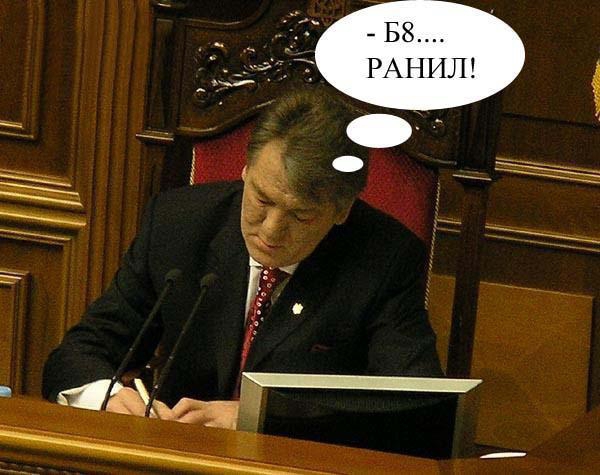 Чем занимаются в парламенте...