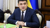 Гройсман пообещал опубликовать фамилии контрабандистов леса