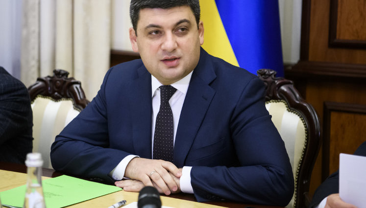 "Ми вже починаємо зменшувати, а не нарощувати наші борги", - Гройсман