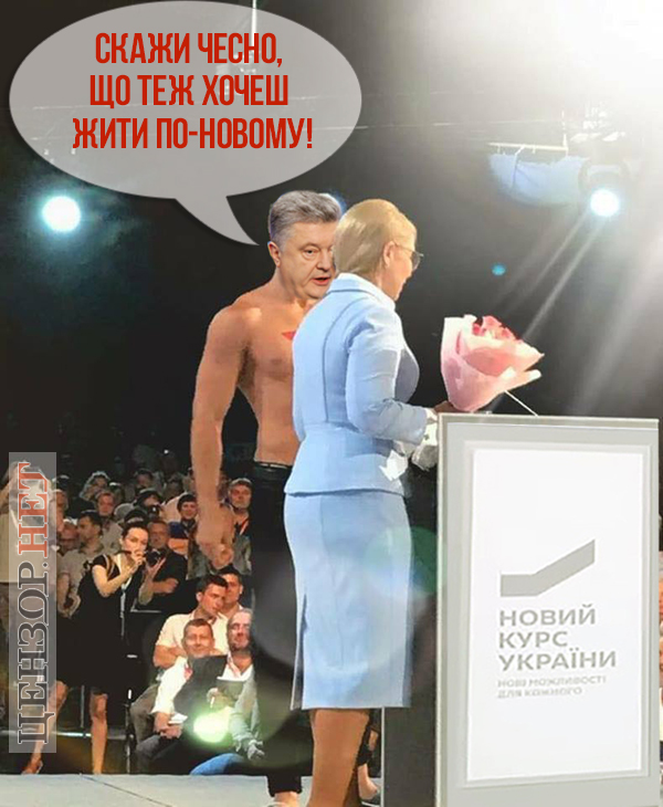 Настоящая Россия, газопровод в спину, дежавю. Свежие ФОТОжабы от Цензор.НЕТ 01