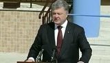 порошенко