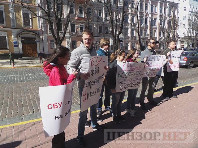 Узбагойте СБУшників, поки вони не обшукали Google: активисты и сотрудники ИТ-компании YouControl, в которой прошли обыски, пикетировали СБУ 13