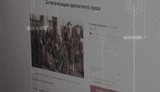 "Наш барин - хороший такой, вот только о нас и думает", - в Челябинске предложили восстановить крепостное право. ВИДЕО