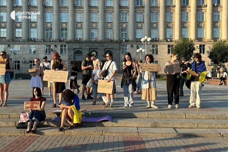 протест