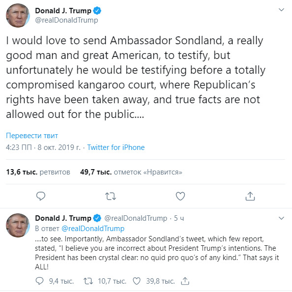 Трамп визнав, що заборонив послу Сондленду свідчити перед Конгресом 01