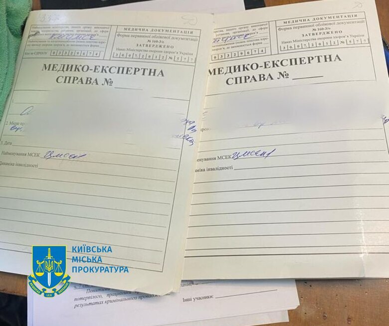 Судитимуть групу медпрацівників