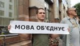 протест