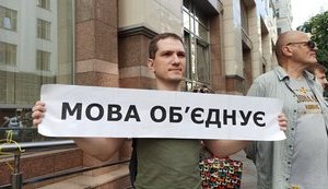 Гуманитарный комитет ВР не собирается рассматривать "языковые" поправки, - "слуга народа" Потураев
