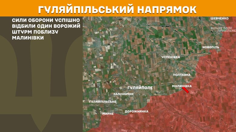 Ситуація на фронті на ранок 19 червня