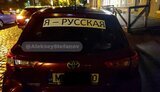 латвія