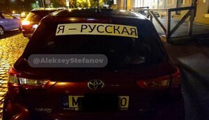 латвія